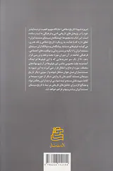 تو را ای کهن بوم و بر دوست دارم